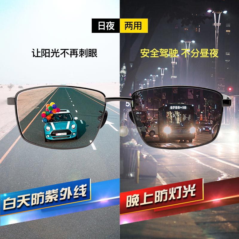 fishing glasses watch tickets color changing reflective lenses sunglasses 8918 uv protection driving and biking sun-resistant sunglasses men Specification drawing
