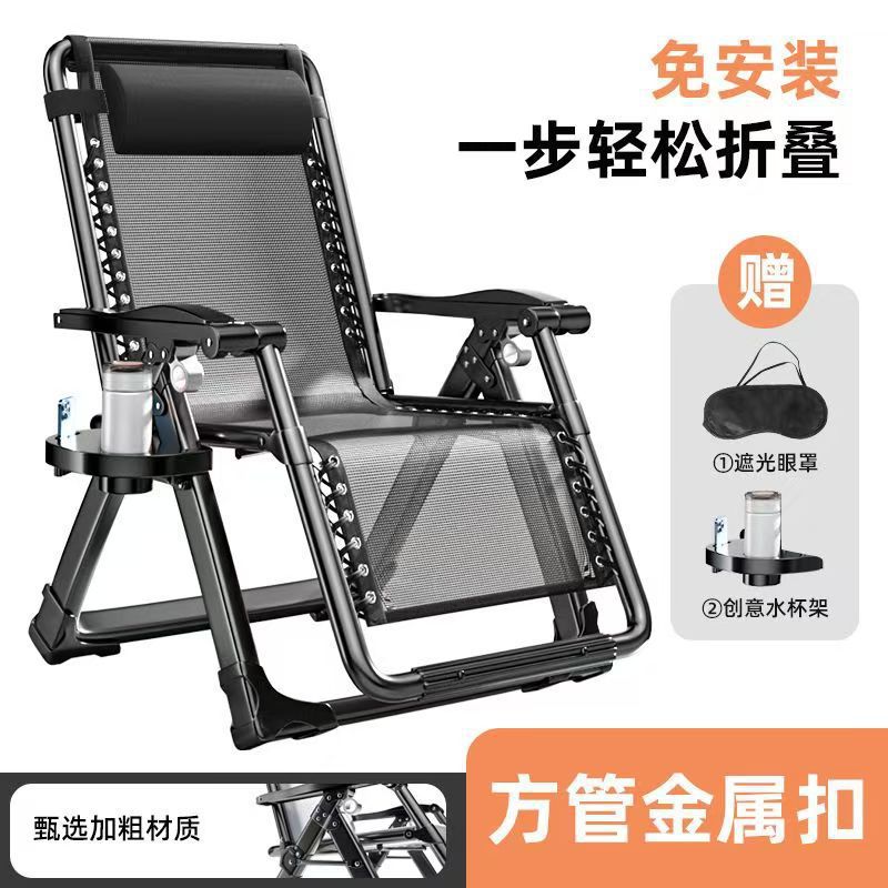 deck chair lunch break backrest nap chair balcony home leisure folding bed lazy sofa rattan woven folding chair Application Scenario