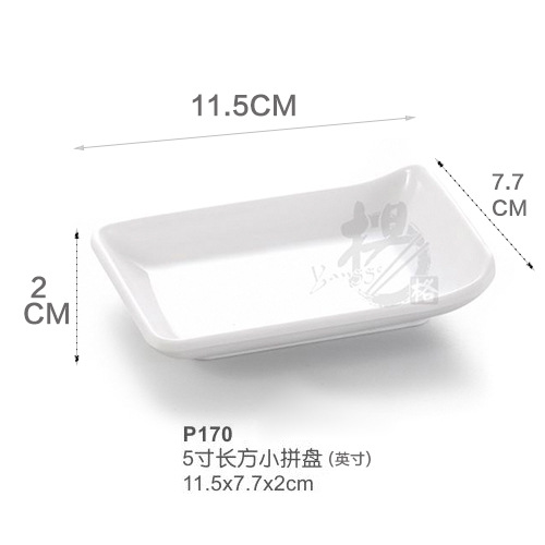 30 pcs melamine sauce dish commercial white saucer seasoning saucer dish soy sauce dish vinegar dish plastic small dish dish details Picture