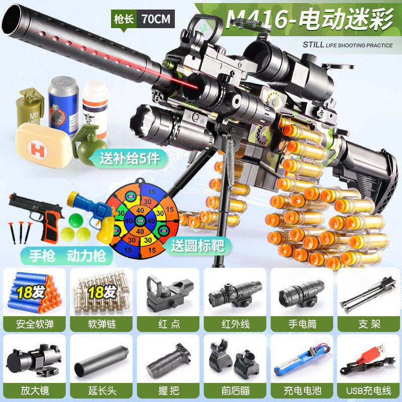 generation m416 manual continuous hair chain throwing shell children soft bullet gun large size 98k assault rifle 7 boys toy details Picture