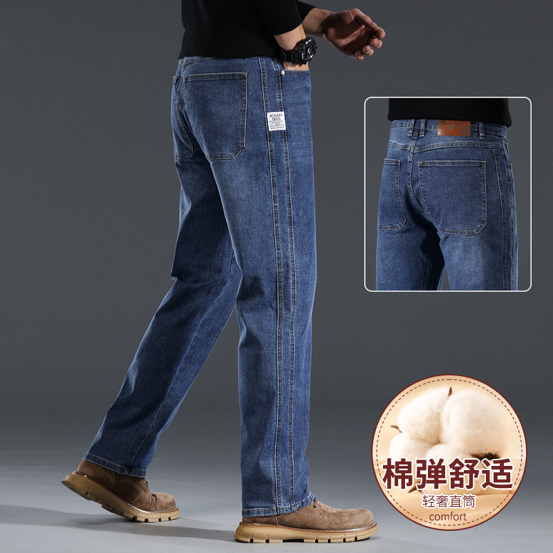 2025 new high-end jeans men's loose straight autumn and winter men's pants casual fashion brand spring and autumn trousers Specification drawing