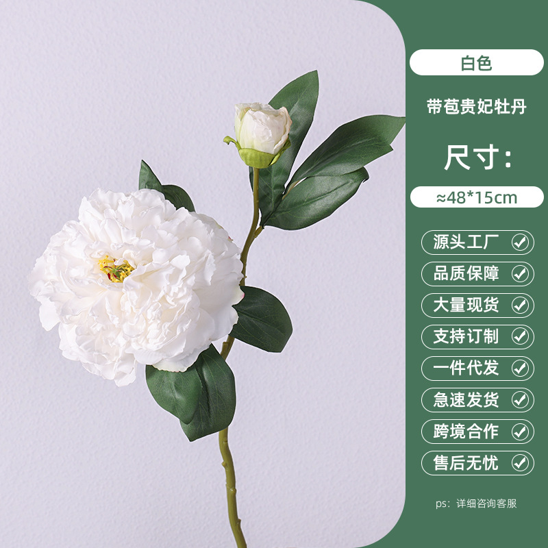 cross-border artificial flower concubine peony flower arrangement european style home decorating ribbon bud peony flower living room hallway ornaments fake flower full figure
