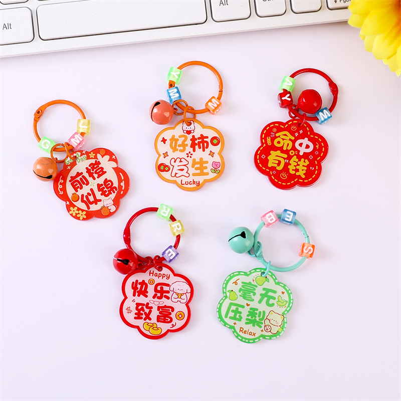 inspirational cartoon key button cute student bell key ring small pendant acrylic word plate customized hanging piece pendant Application Scenario
