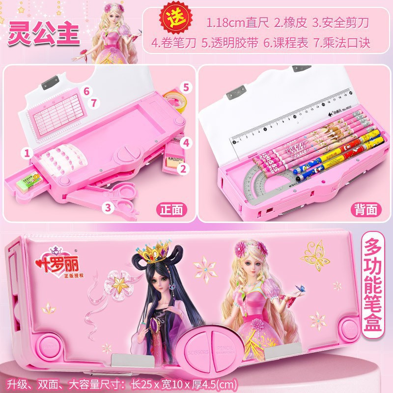 new cartoon magnetic stationery box ins good-looking children's double layer pencil box primary school students learning stationery pencil case details Picture