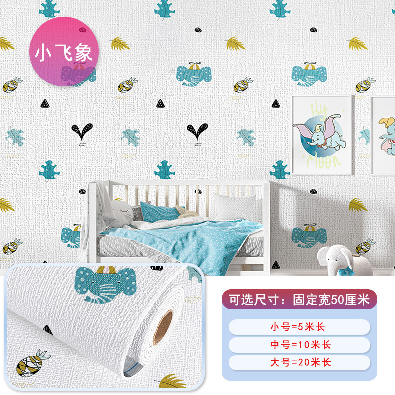 wallpaper self-adhesive wall ugly waterproof moisture-proof three-dimensional wall sticker crash protection wall sticker living room and dormitory bedroom renovation full figure