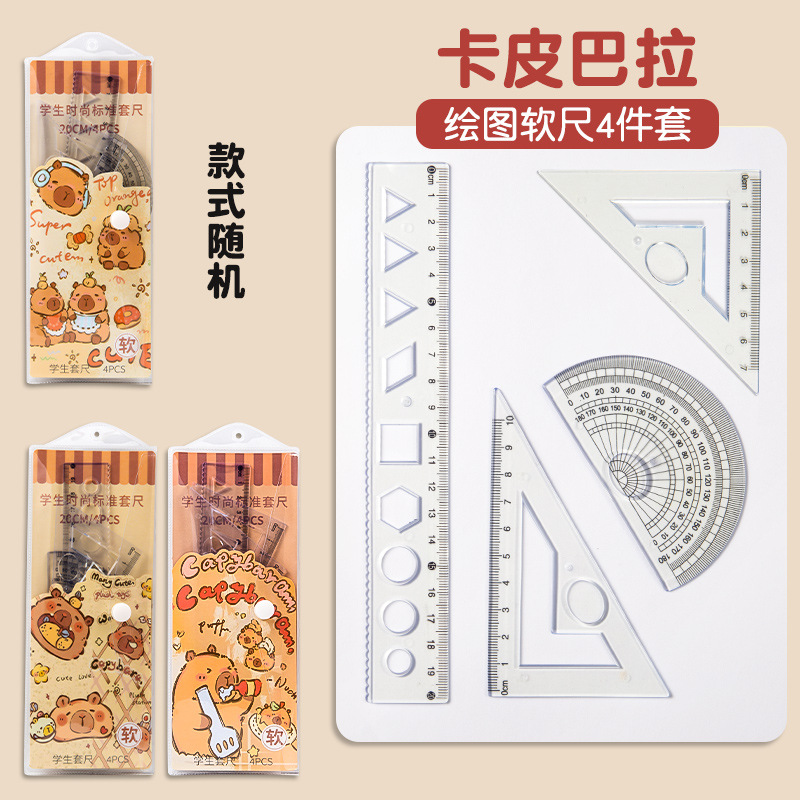 measuring tape four-piece set thickened only for pupils ruler sets wave ruler triangular plate protractor grid rulers set Specification drawing