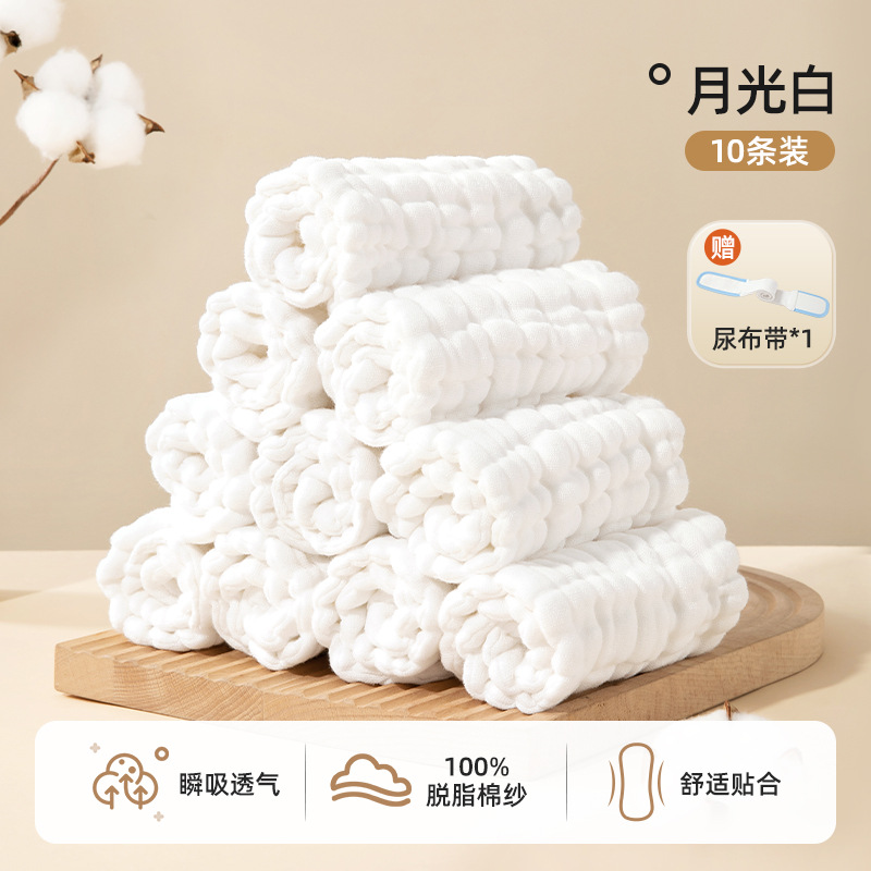 babies' washable pure cotton diaper gauze breathable meson diaper cloth newborn baby diapers diaper cover Specification drawing