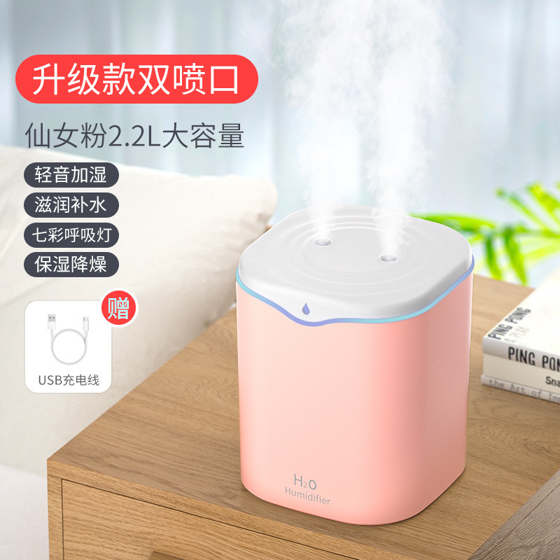 household air humidifier cross-border dual spray usb hydrating desktop atomization large capacity spray 2.2l humidifier full figure