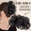 cloud bubble mesh grip female 2024 new high-grade large feather shark clip headdress hairpin headdress flower Specification drawing