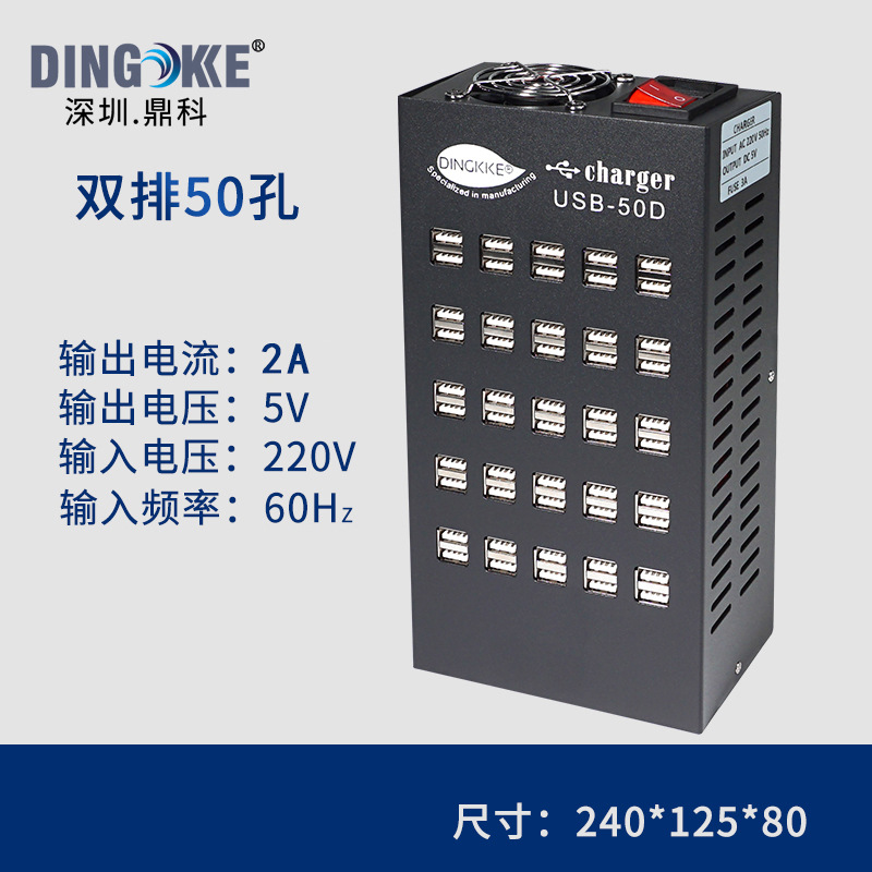 multi-port charger 10-100 port charging pile type-c charger porous usb mobile phone charging physical factory Item Picture