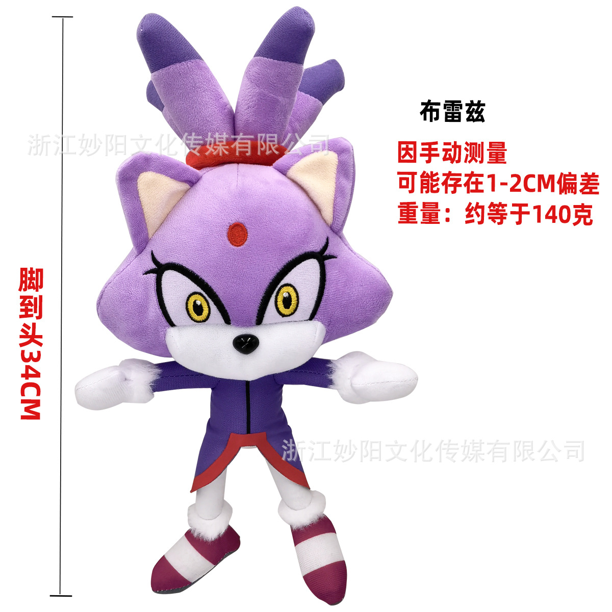 sonic the hedgehog plush toy sonic plush doll backpack tars hedgehog doll creative doll Application Scenario