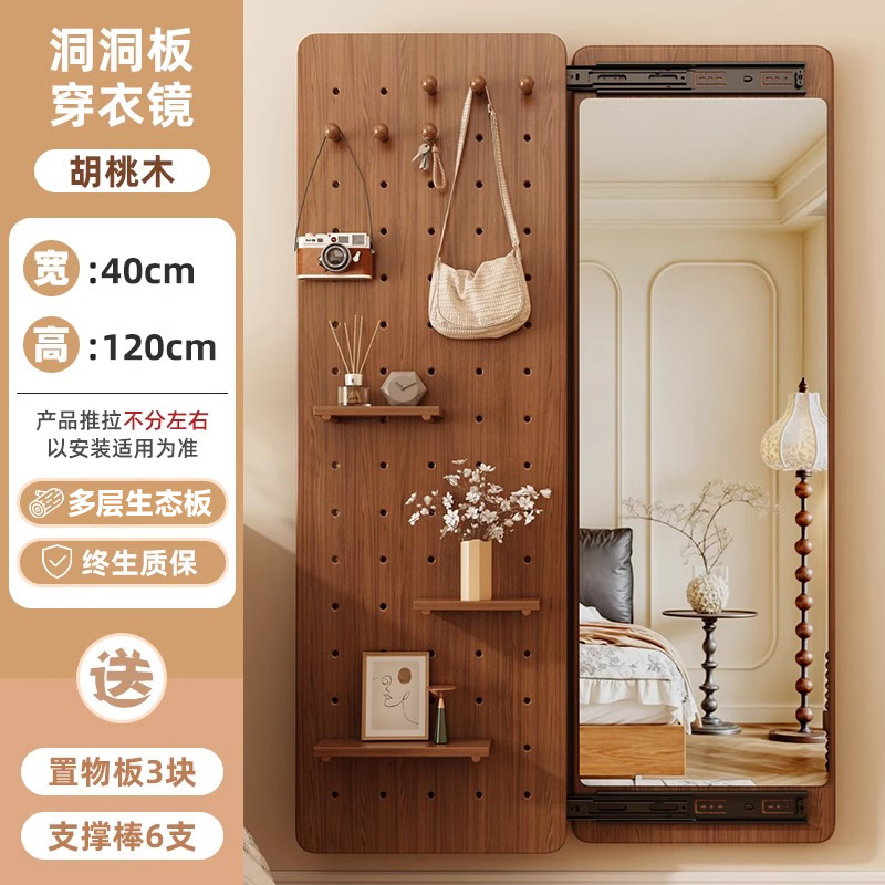 wire-wrap board full-length mirror integrated hidden dressing mirror household bedroom wall hanging full-length mirror modeling wall hallway mirror Application Scenario