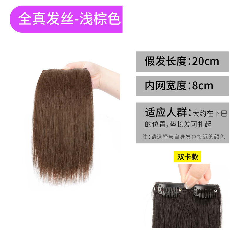 factory wholesale hair piece hair piece invisible fluffy mini head wig hair supplementing piece hair piece female thickening on both sides additional hair volume details Picture