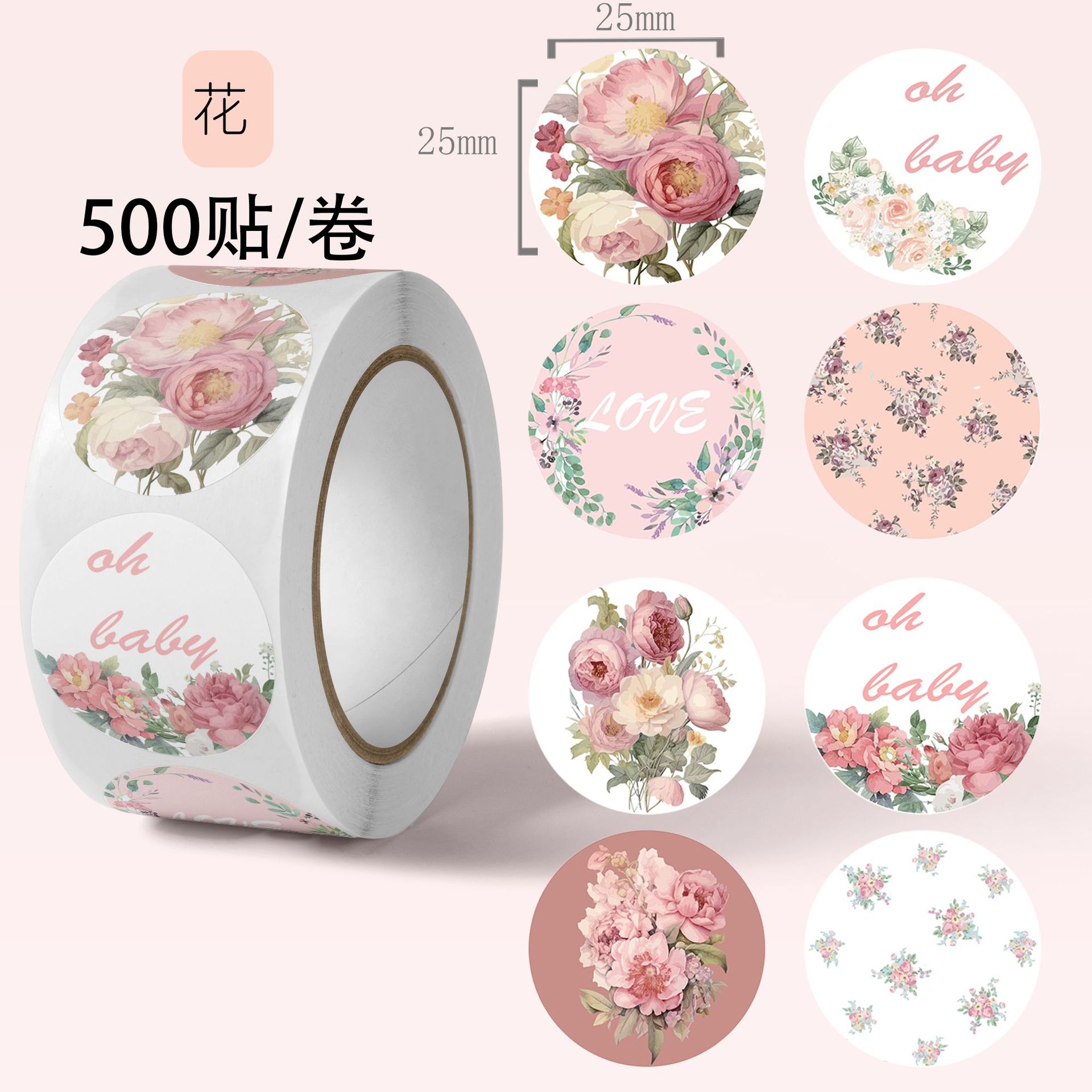 500 stickers/roll fresh flower stickers collection thankyou thank you gift thank you decoration sealing label sticker Specification drawing