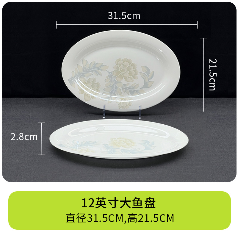jingdezhen ceramic tableware plate bowl and dish set simple bone china tableware source factory customizable diy gifts full figure