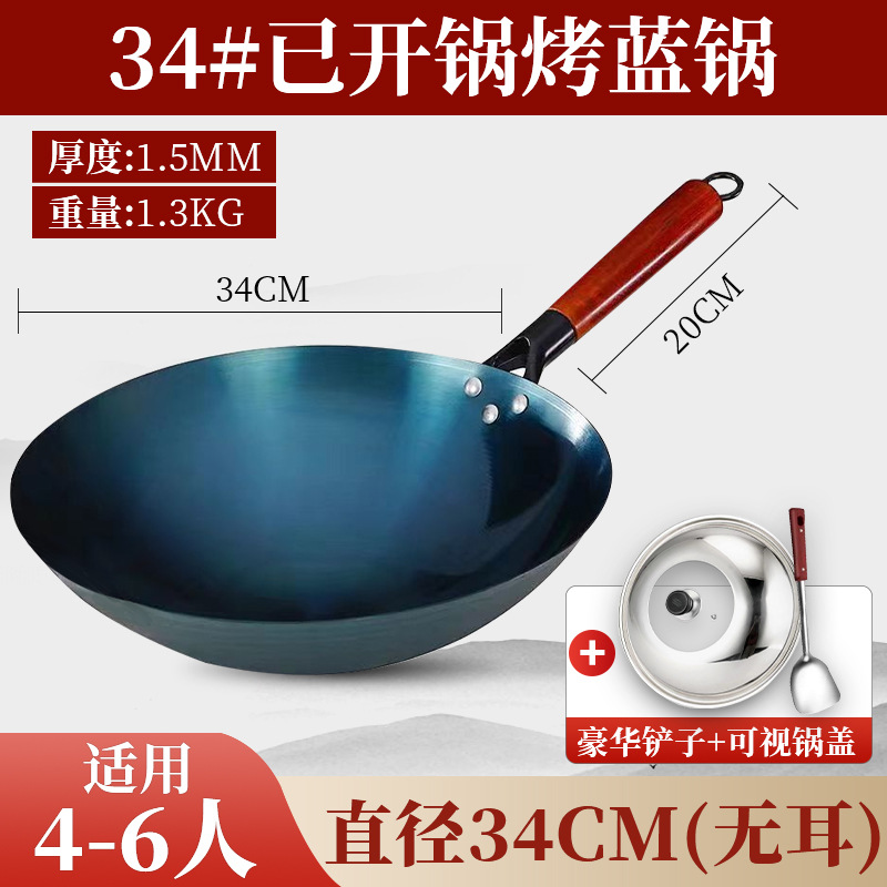 iron wok wholesale old-fashioned round bottom wok iron wok household cooking forging wrought iron pan open-free pot non-coated non-stick pan Application Scenario