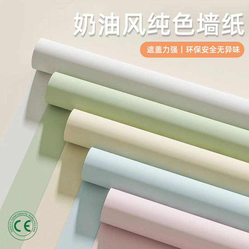 dormitory wallpaper self-adhesive rental room household waterproof moisture-proof background wallpaper thick wall stickers high-grade full figure