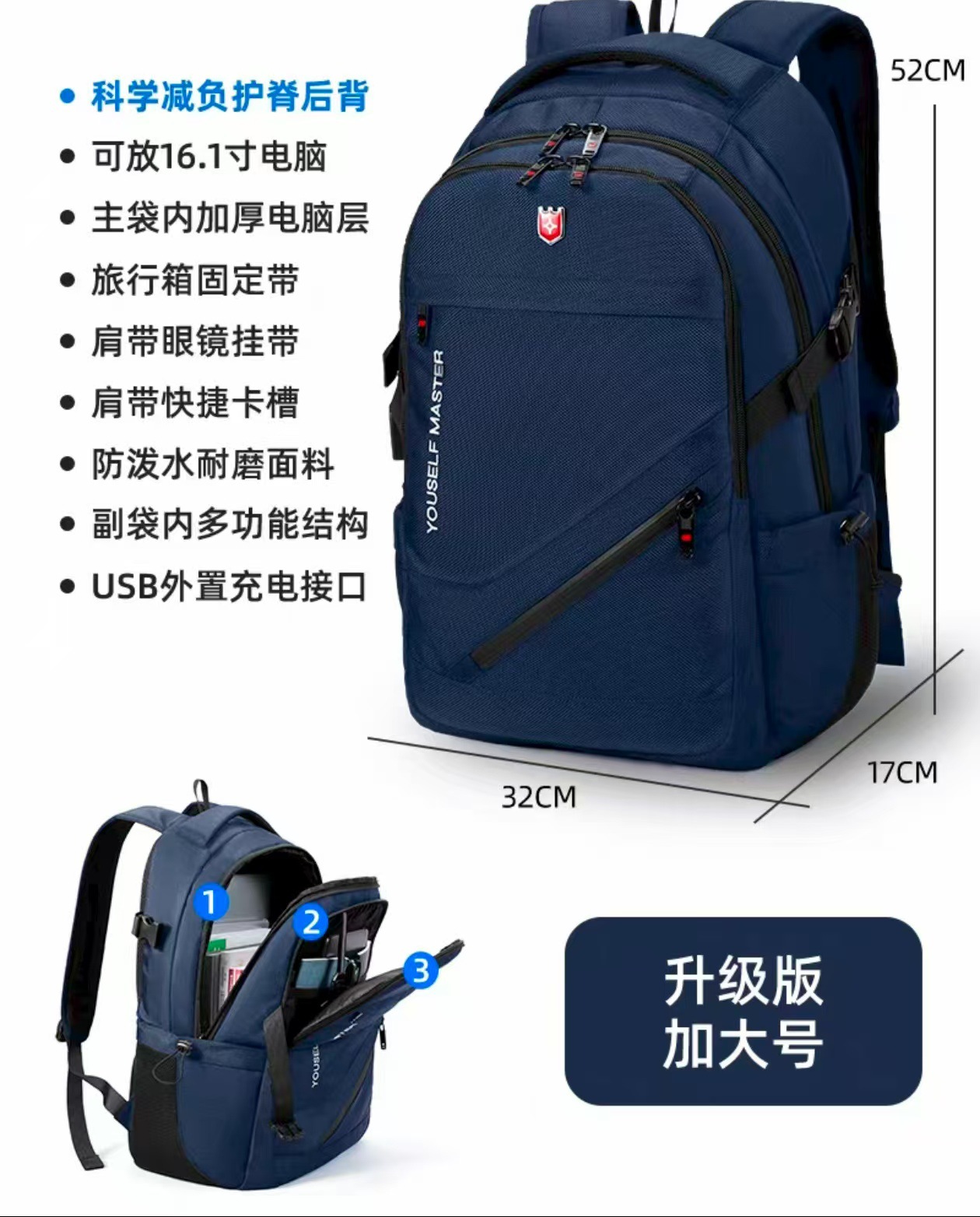backpack men's large capacity business travel bag computer backpack hiking backpack junior high school college students schoolbag lightweight Item Picture