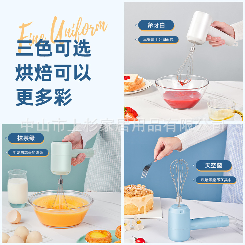 wholesale egg beater electric cream maker home cake blender mini bubbler baking mixer Application Scenario