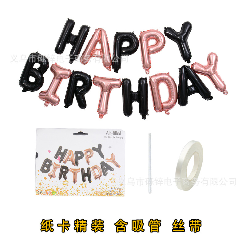 16-inch birthday letter aluminum foil balloon happy birthday balloon banner aluminum film balloon decoration children birthday arrangement full figure