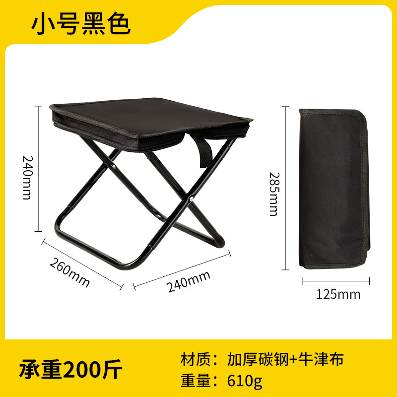 outdoor folding stool portable fishing chair train camp chair stool camping chair folding chair camping small bench details Picture