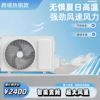 factory direct sales cross-border frequency conversion single cold air conditioner 3 hp 24000btu refrigeration shop bedroom commercial hotel energy saving full figure