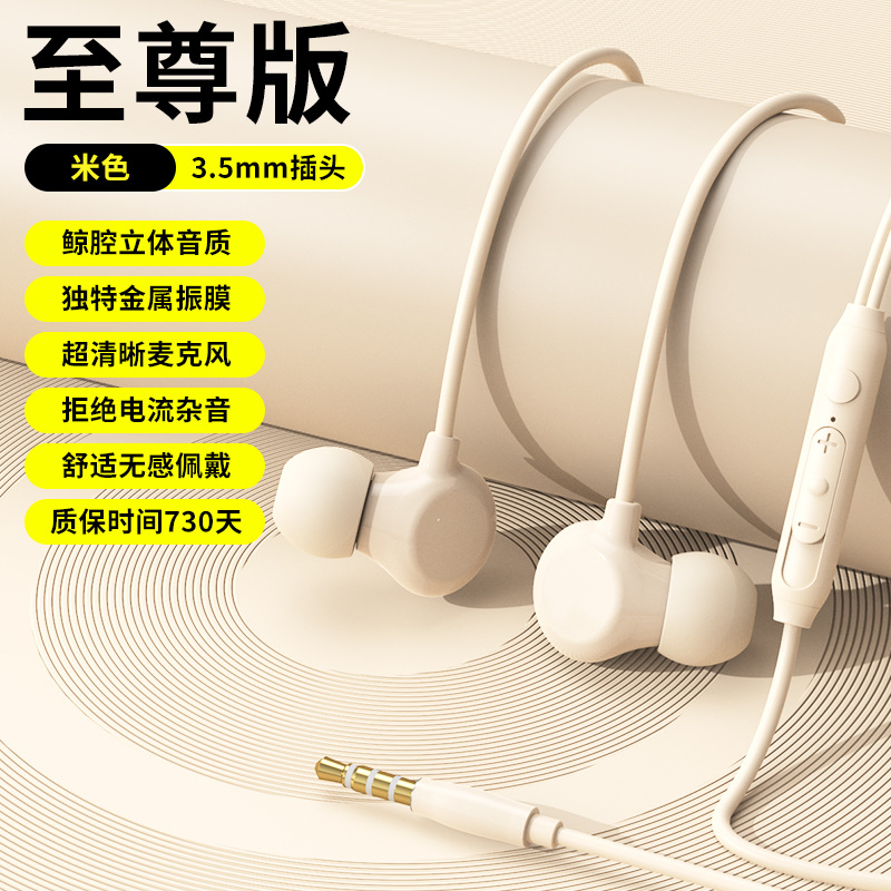 headset wired in-ear typec interface sleep headset comfortable round hole no pain when worn for a long time noise reduction headset full figure