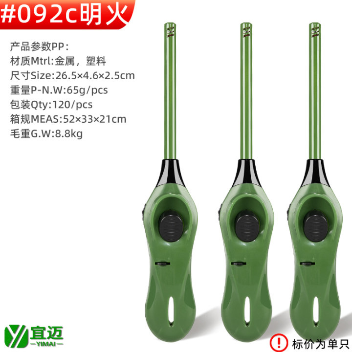 spot goods 918# burning torch electronic ignition gas stove natural gas kitchen lengthened pulse long mouth lighter open flame full figure