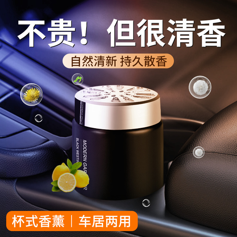 new car cologne aromatherapy perfume solid fragrance home car fragrance ointment fragrance lasting fresh ointment details Picture