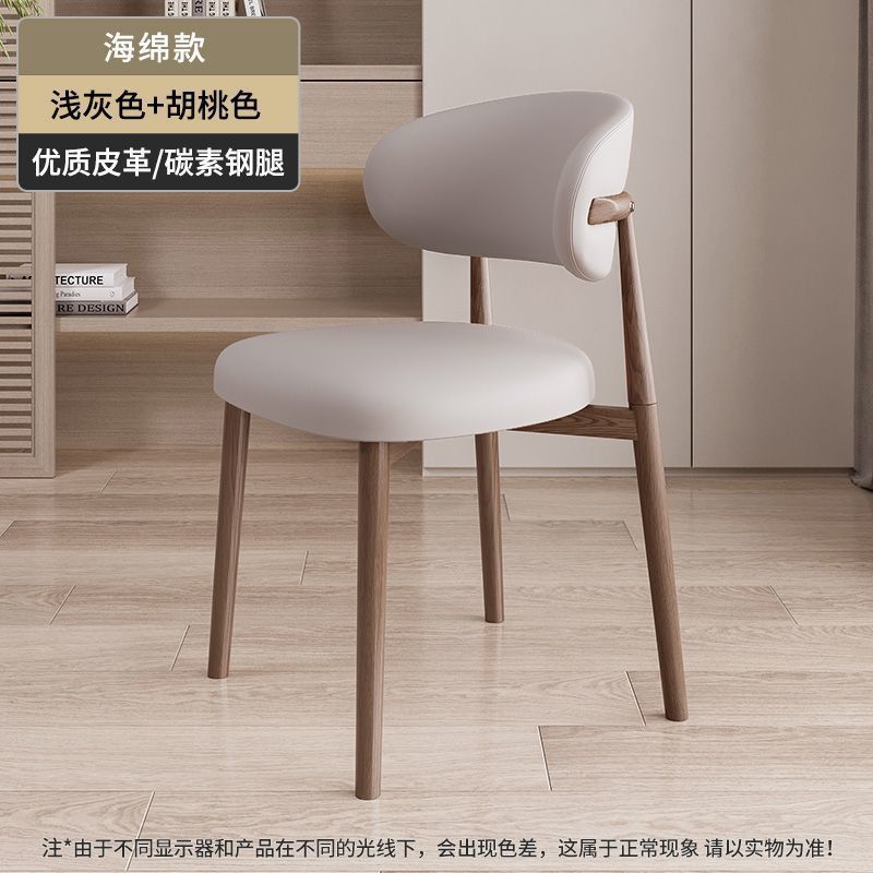 imitation solid wood dining chair home modern minimalist chair nordic restaurant hotel dining table stool backrest leisure desk chair details Picture