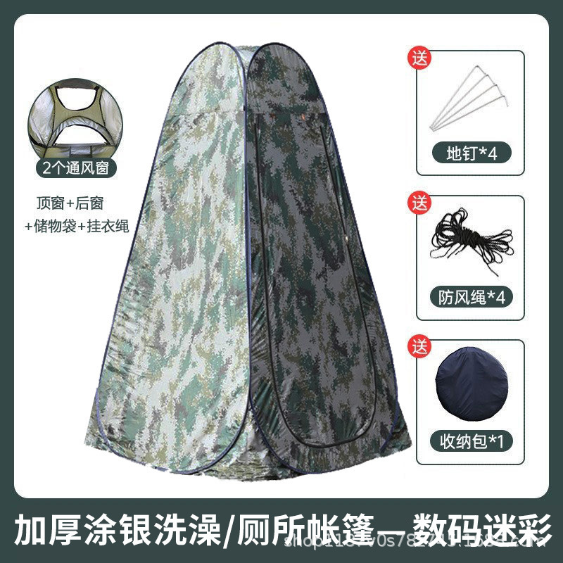outdoor bath tent portable camping toilet tent dressing shower bath changing cover fishing warm tent details Picture