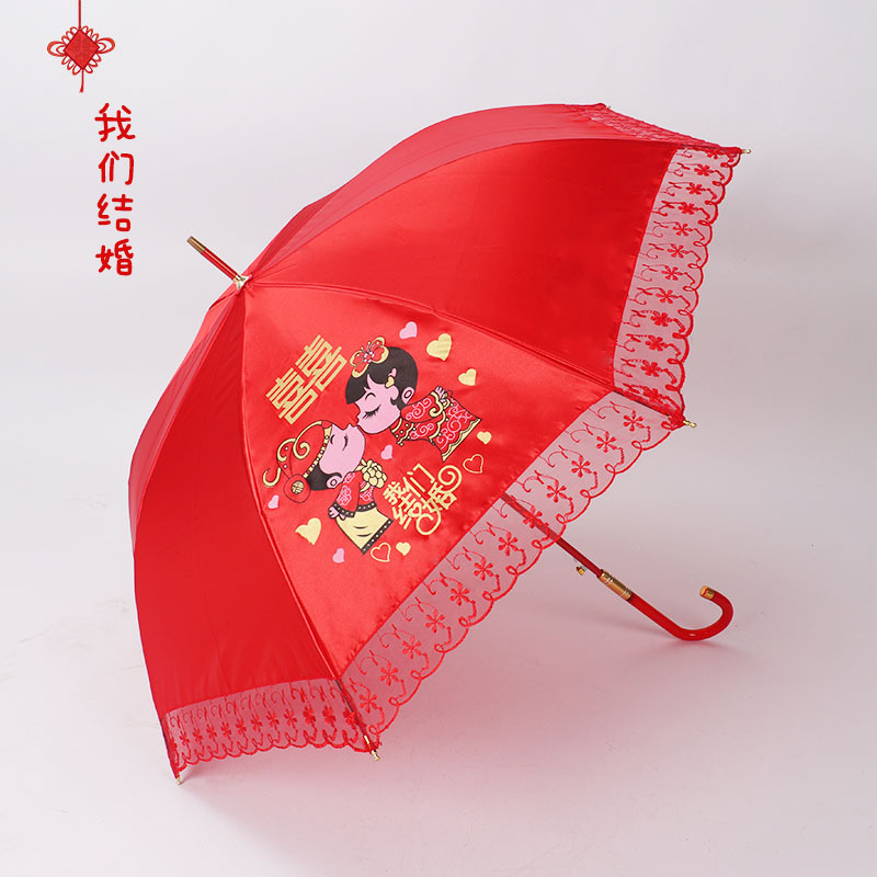 bridal umbrella satin printed lace wedding umbrella long handle sunny umbrella self-opening wedding wedding wedding celebration red umbrella full figure
