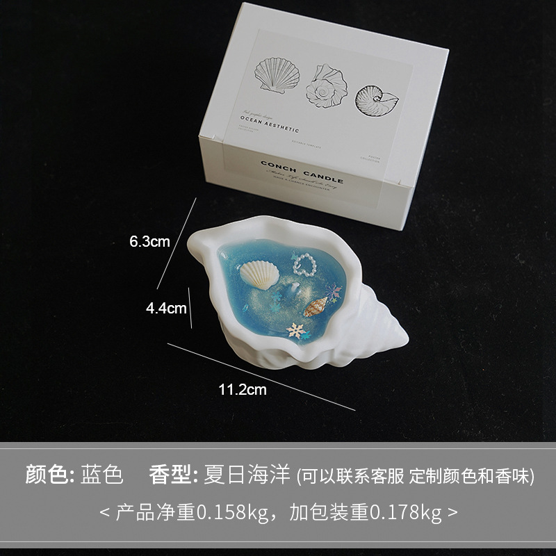 conch aromatherapy candle atmosphere creative decoration jelly wax candle handmade fragrance gift shell shape wax Application Scenario