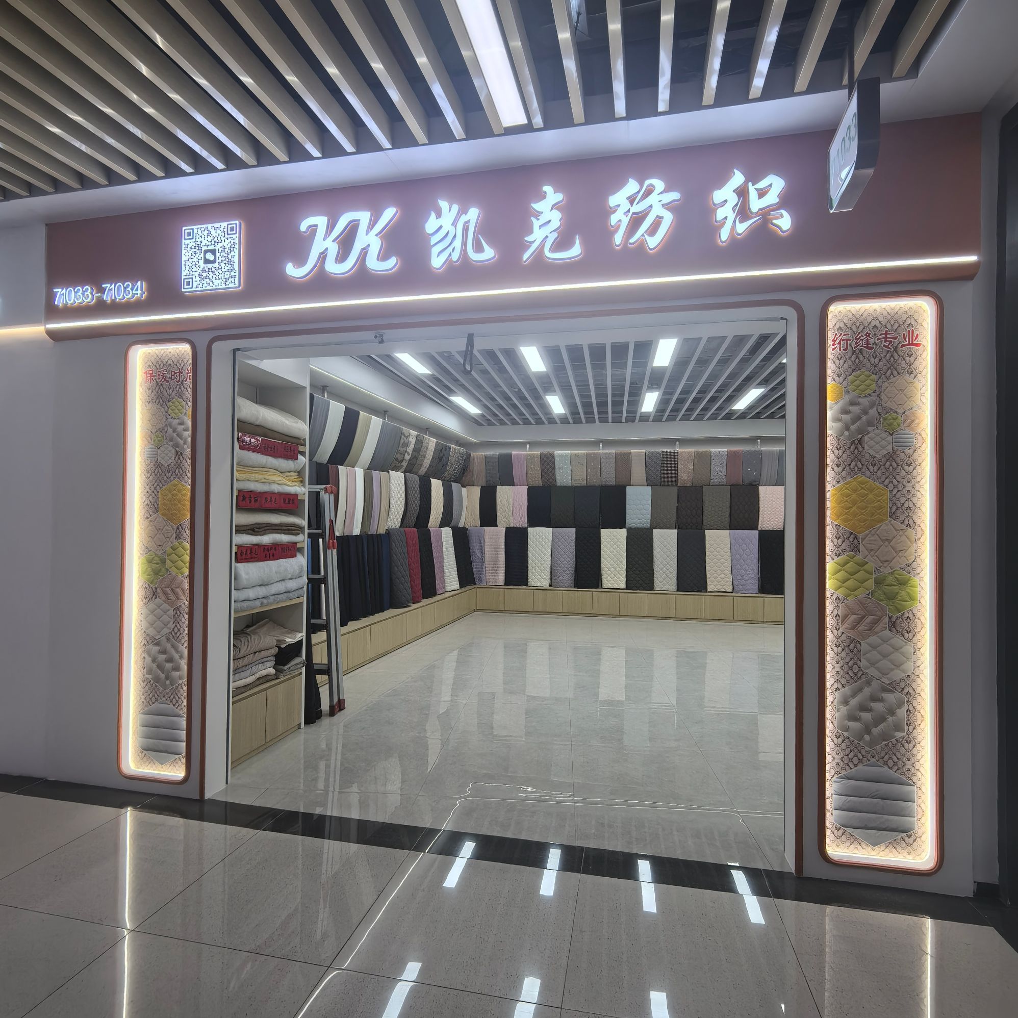 Keck Textile describe pic - 1