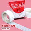 balloon glue point stickers do not hurt the wall wedding celebration decoration transparent tape dots double-sided adhesive stickers hand wall non-marking nano stickers details Picture
