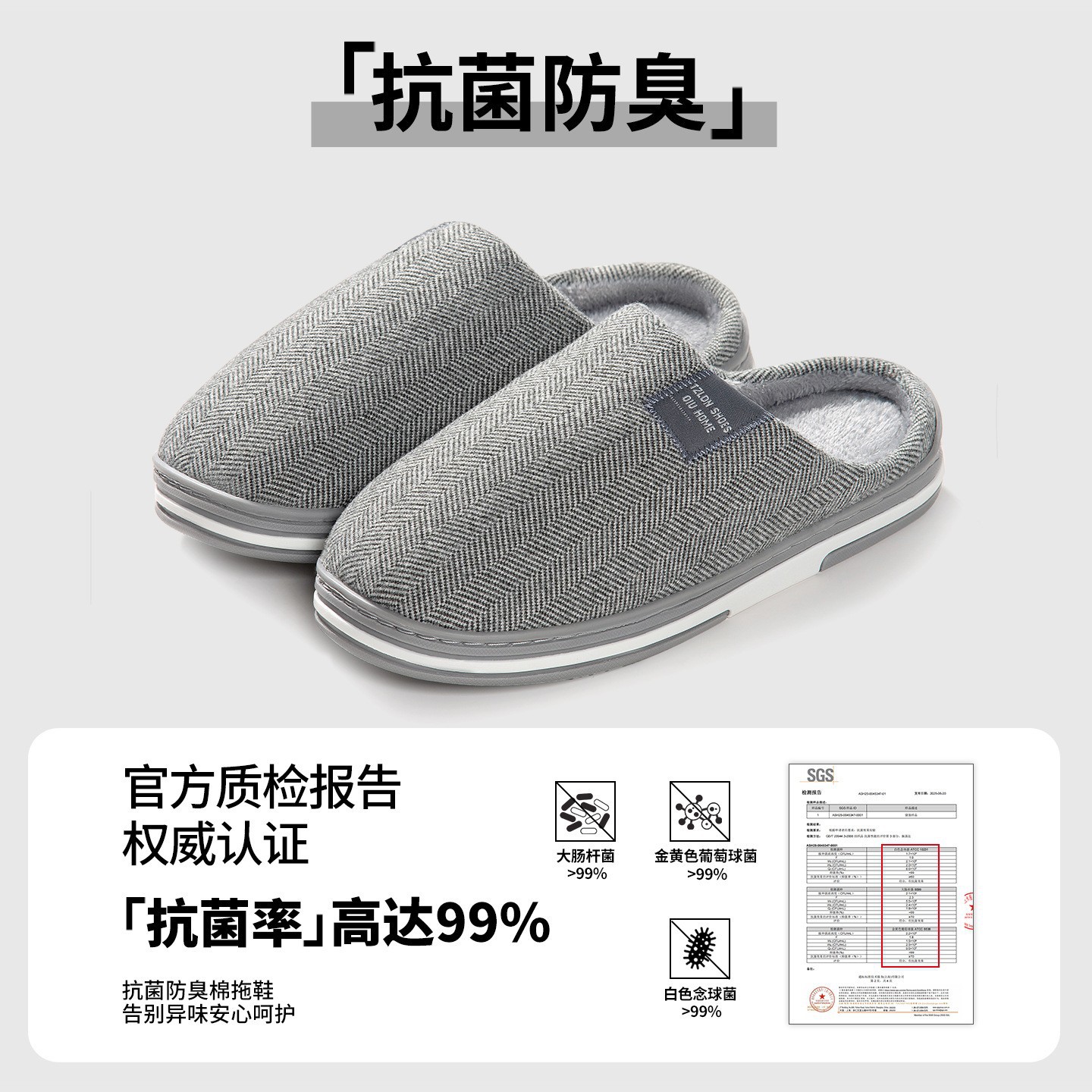 winter cotton slippers tpr non-slip men's and women's autumn and winter interior home thickened warm nordic simple home woolen slipper Application Scenario