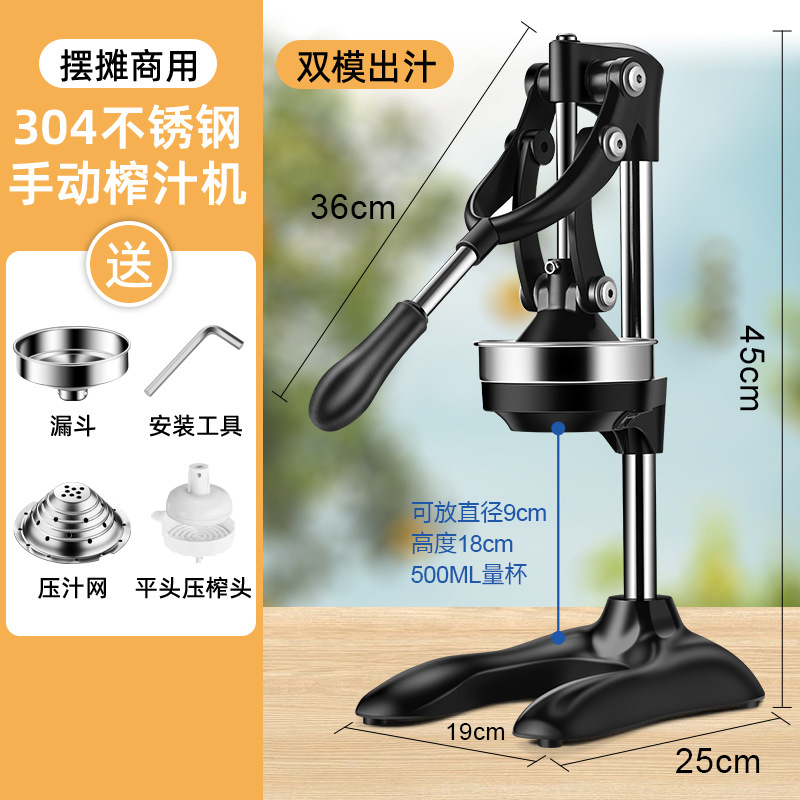 factory wholesale stainless steel manual juicer household orange juice lemon fruit handmade pomegranate juice juicer commercial full figure