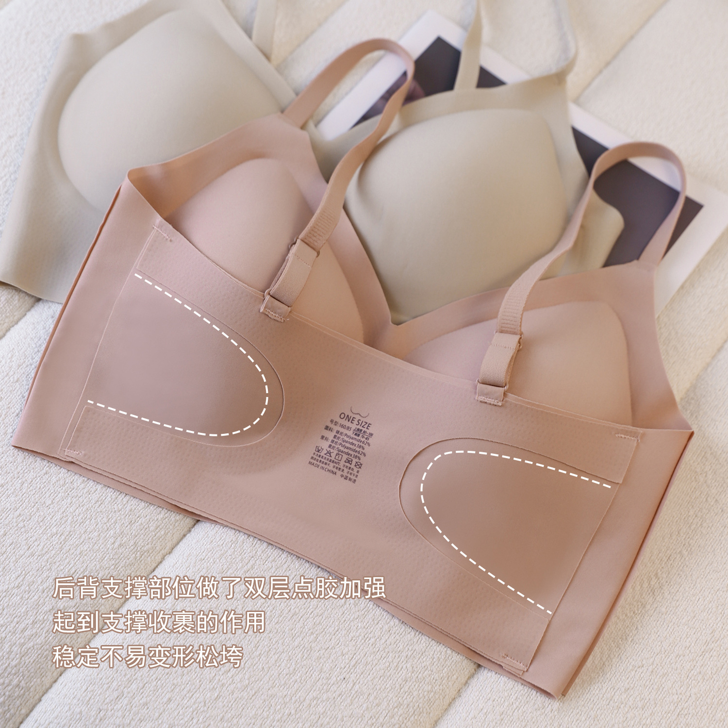 shenzhen zhiqu yunduo underwear women's seamless non-size bra big chest small sports vest type wireless bra Application Scenario