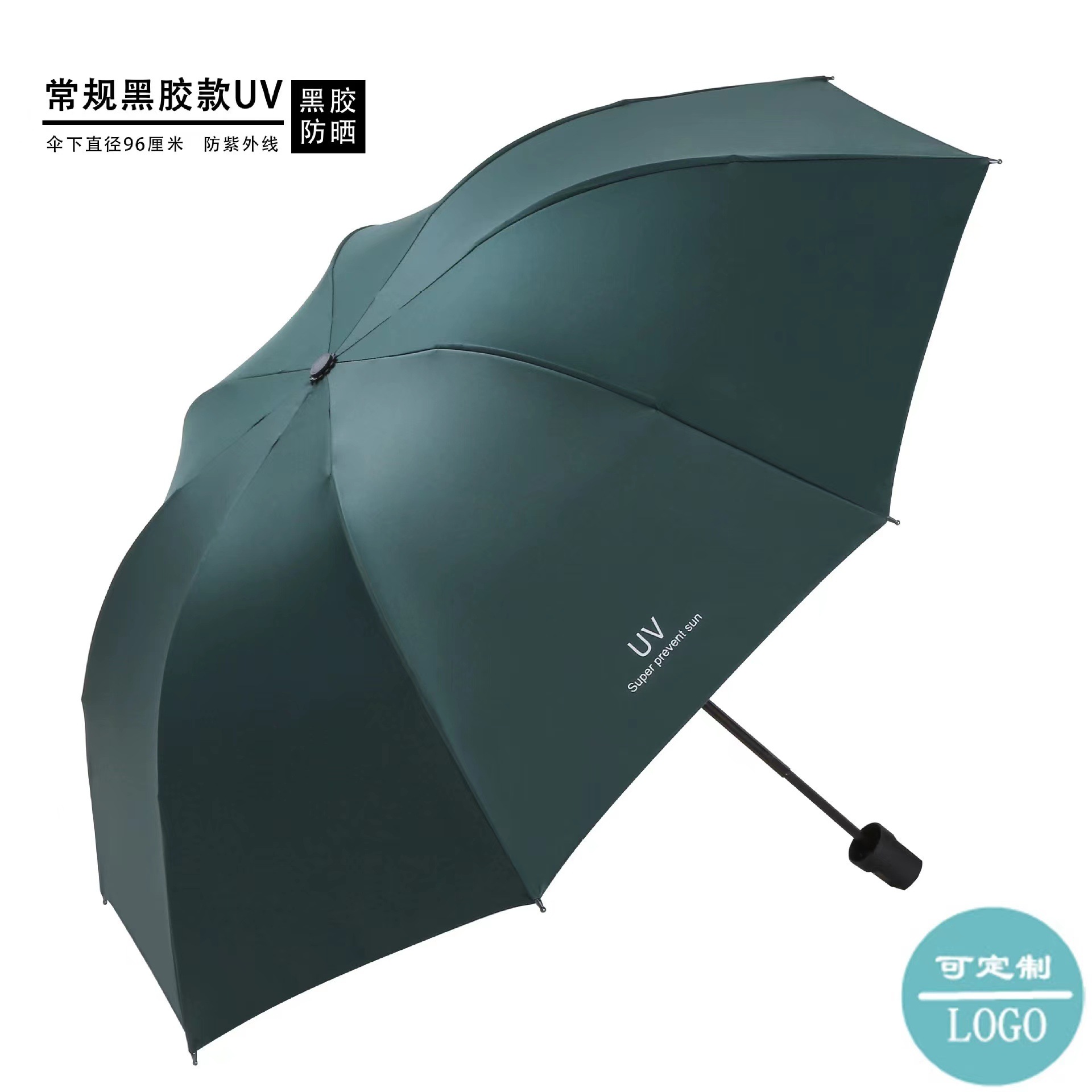 automatic umbrella anti-ddos uv umbrella triple folding umbrella rain dual-use sunshade folding umbrella gift umbrella full figure