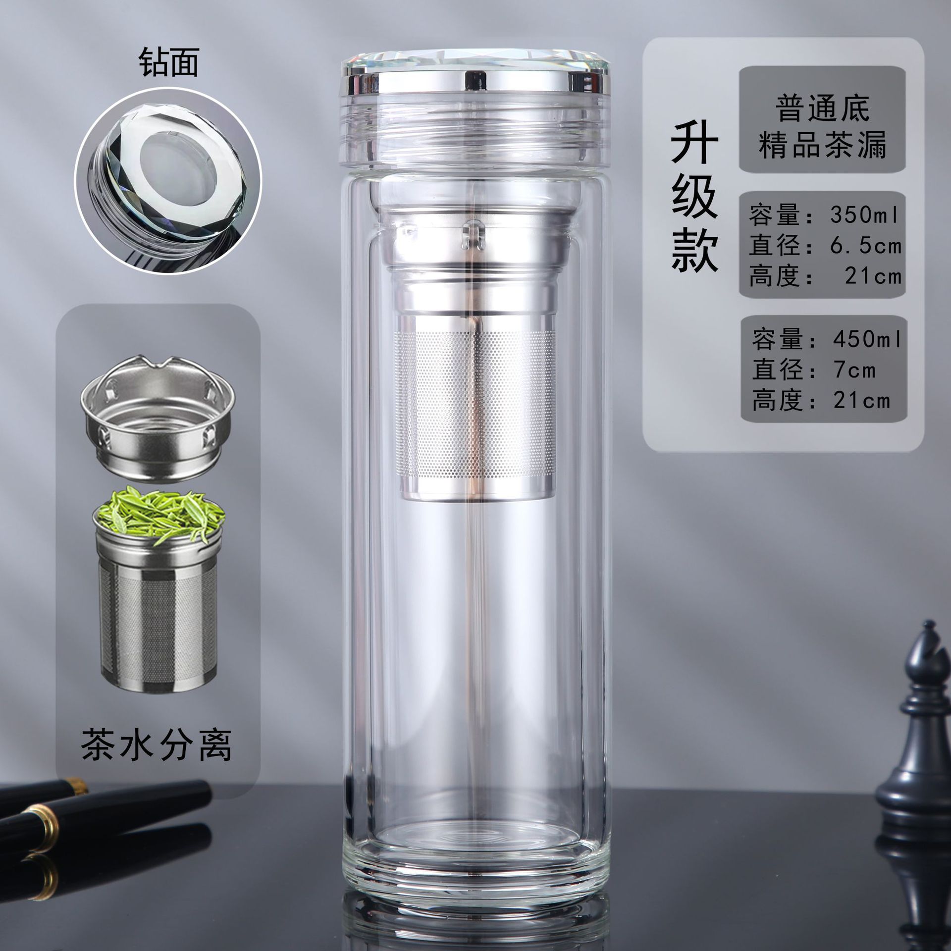 water cup light luxury high-grade double layer glass cup cup wholesale high temperature resistant crystal tea cup tea water separation tea cup Specification drawing