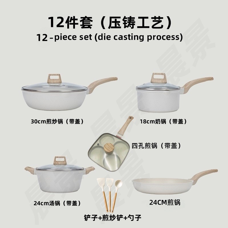 cross-border cookware sets granite household three-piece set medical stone five-piece non-stick pan kitchen wok and soup pot full figure