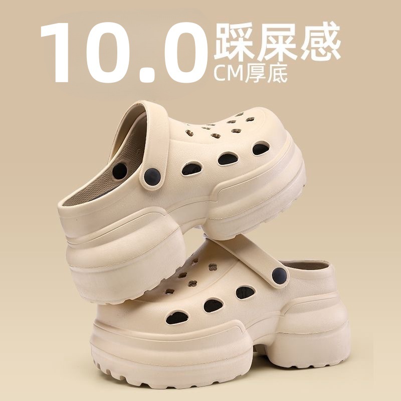 10cm drooping eva super thick bottom hole shoes women's summer 2025 new beach closed-toe slippers outdoor wear height increasing Item Picture