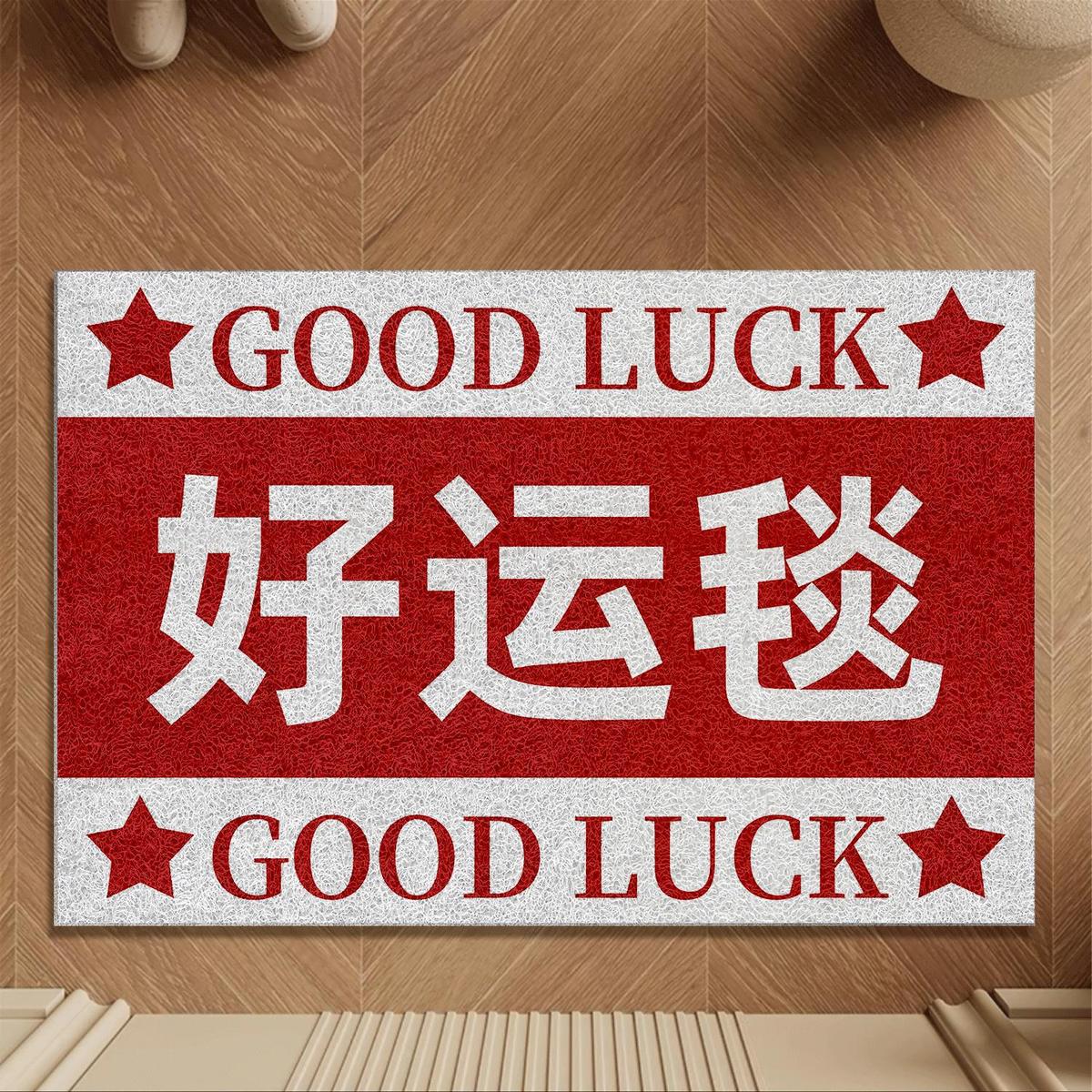 come empty-handed, pvc loop floor mat funny creative entry door carpet door mat entrance entrance mat entrance full figure