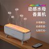 cross-border spit smoke ring flame humidifier pickup dynamic jellyfish remote control color lamp essential oil porous expansion aroma diffuser Item Picture