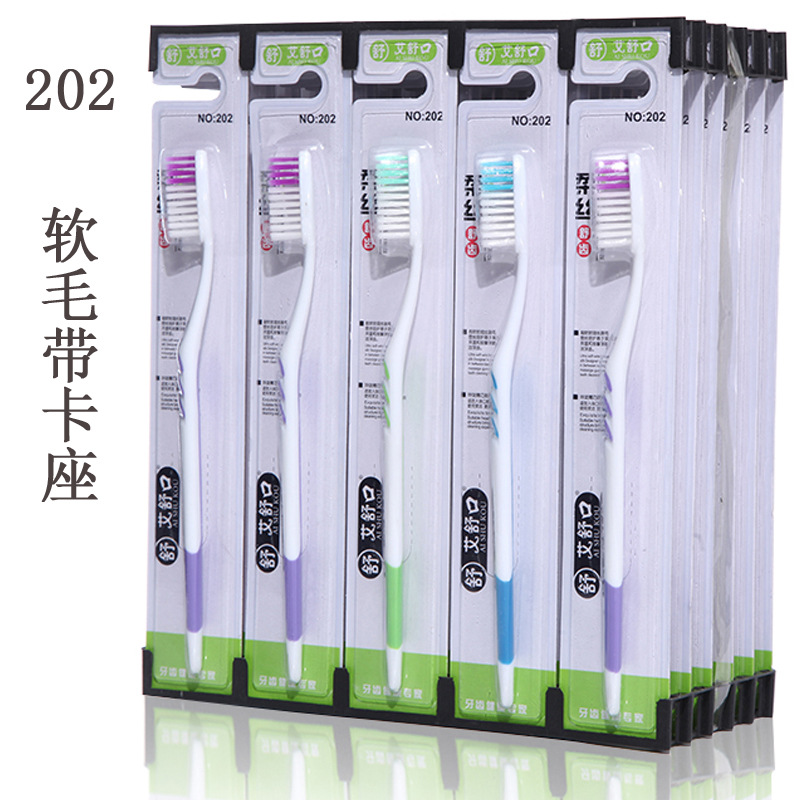 aishukou toothbrush soft bristle advanced toothbrush korean bamboo charcoal household independent holding toothbrush factory wholesale soft-bristle toothbrush Specification drawing