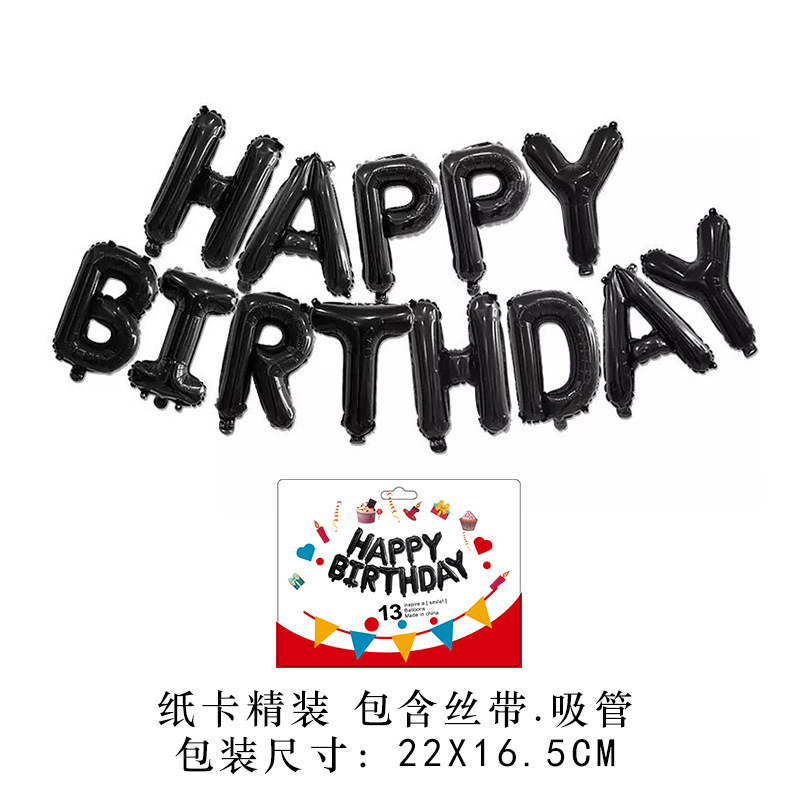 16-inch birthday letter balloon set happy birthday package balloon decoration supplies aluminum film balloon wholesale details Picture
