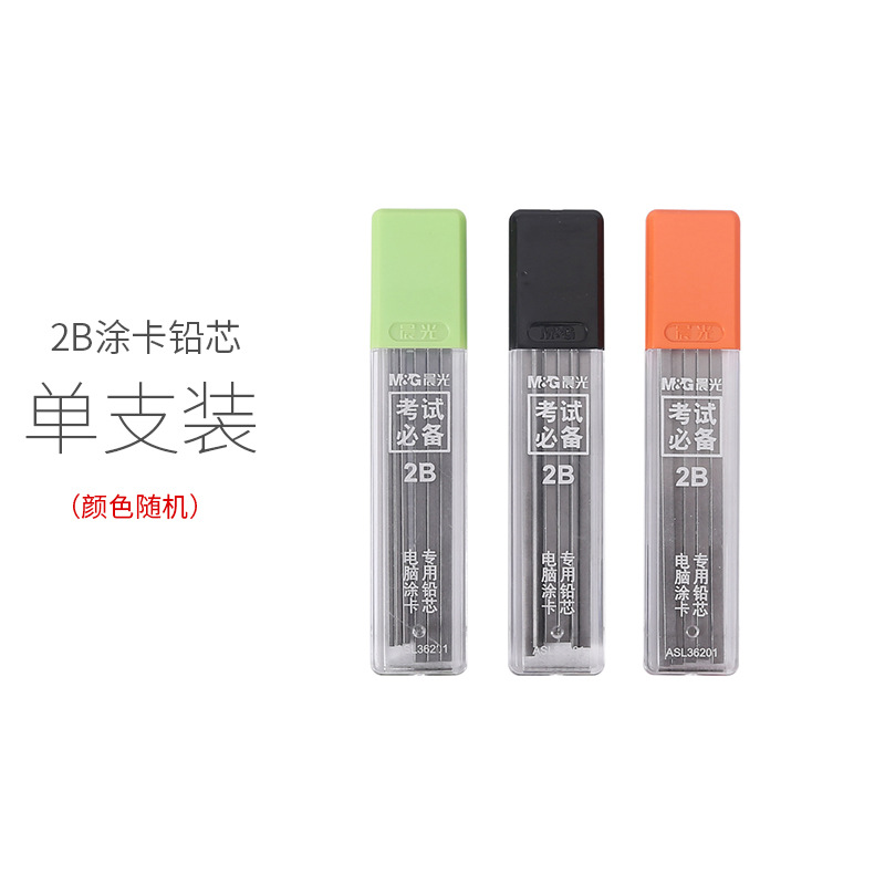 chenguang computer answer filling pencil 2b pencil exam recommended amp33701 middle school student exam pencil details Picture