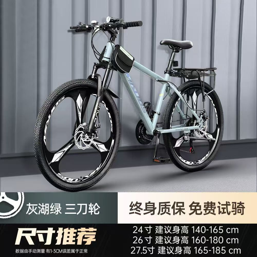 mountain double disc brake variable speed male and female student walking road bicycle adult 24/7-inch off-road bicycle Application Scenario