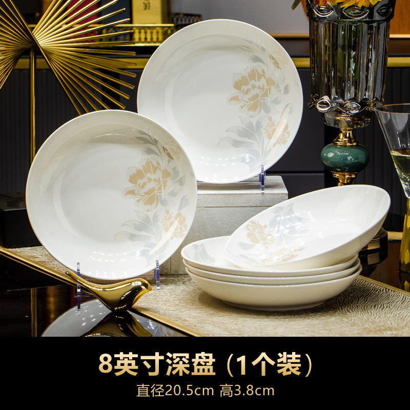jingdezhen ceramics factory direct sales household bone china anti-scald rice bowl noodle bowl meal tray dinner plate tableware combination wholesale full figure
