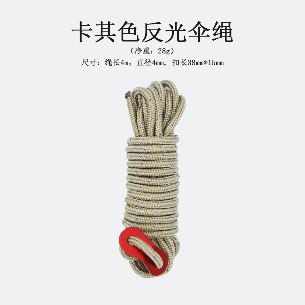 4mm wind rope outdoor canopy wind proof rope support rod fixed drawstring 4m tent reflective camp rope adjustable rope camping details Picture